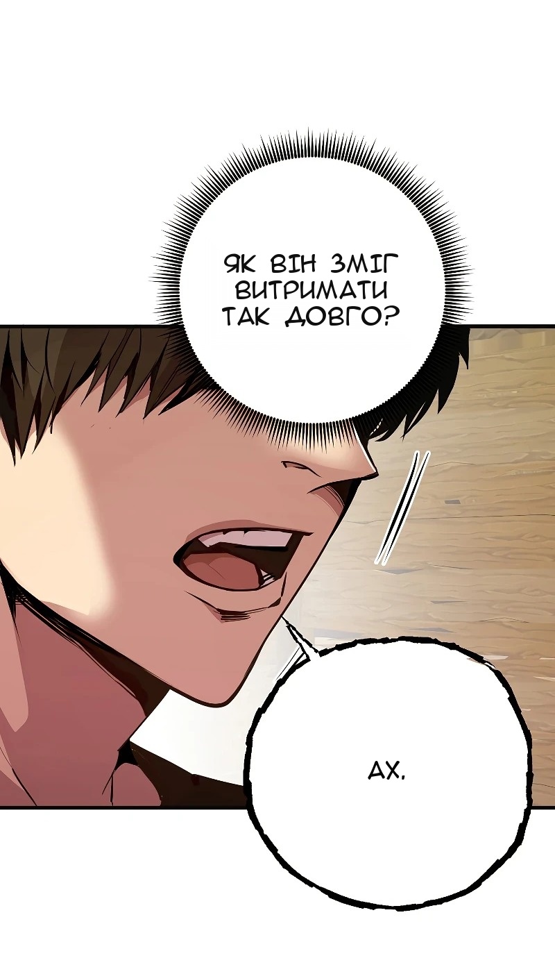 Сторінка 7