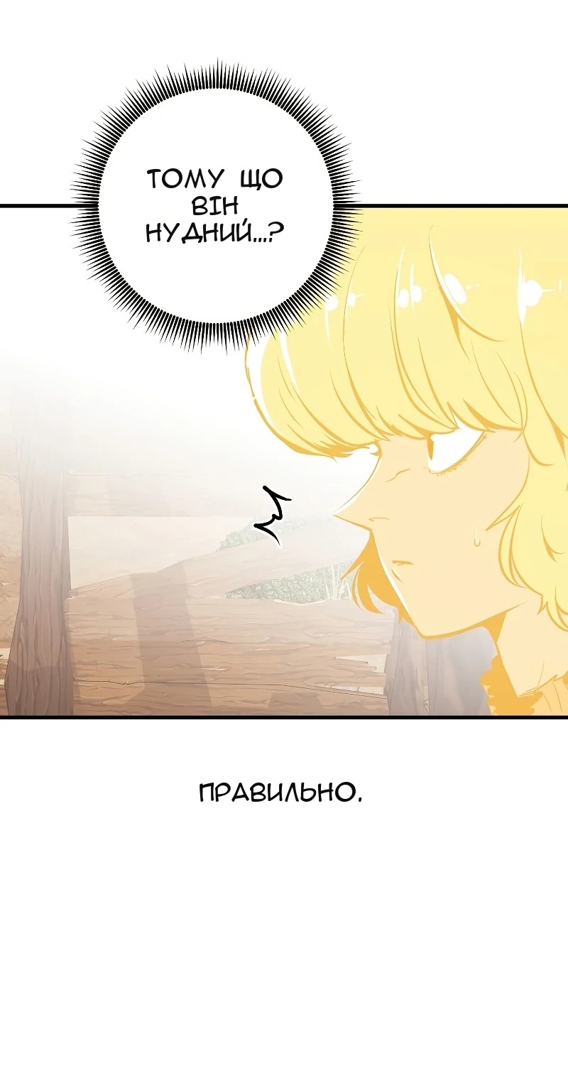 Сторінка 12