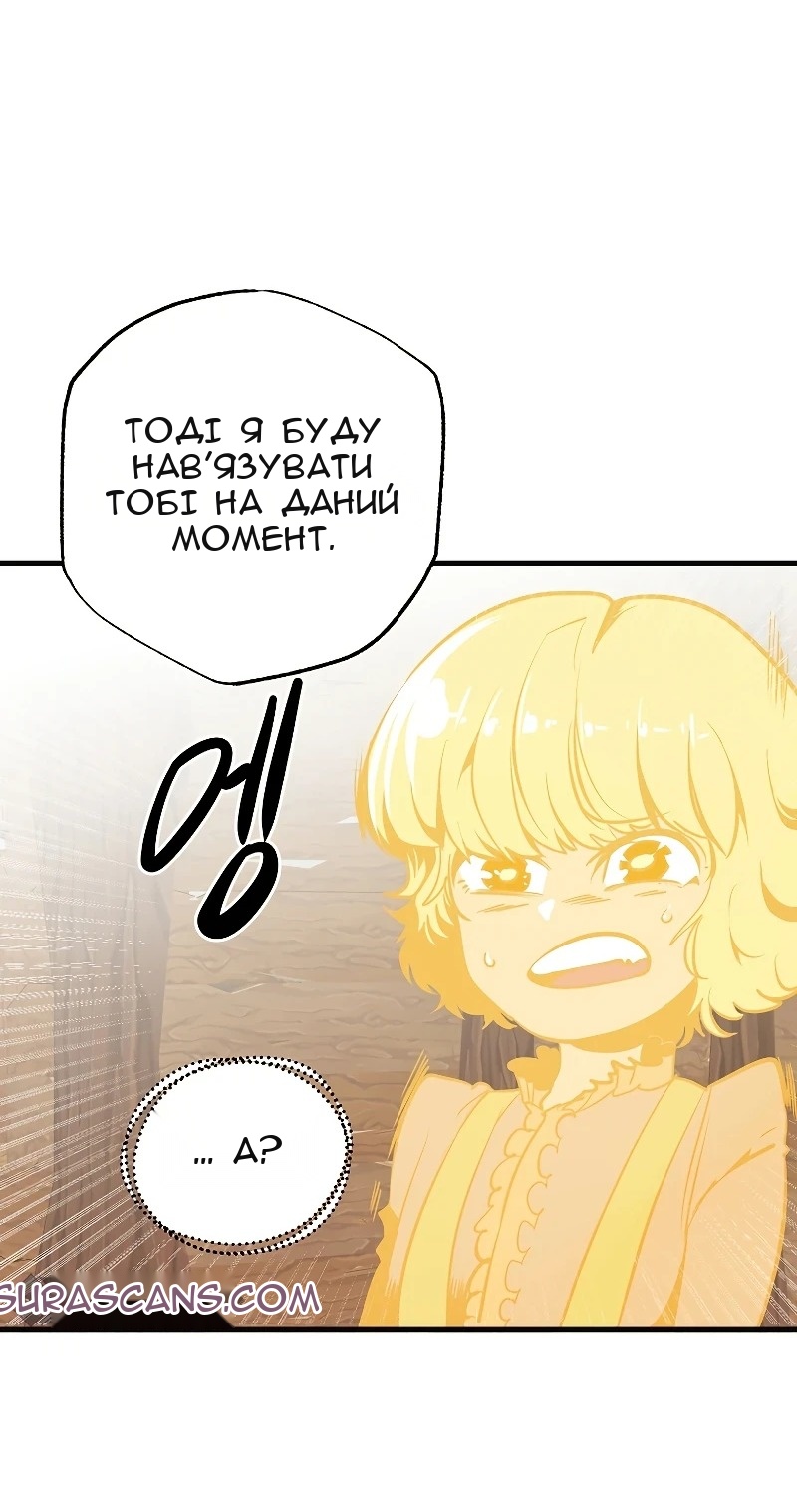 Сторінка 28