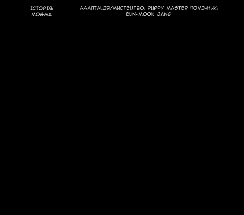 Сторінка 33