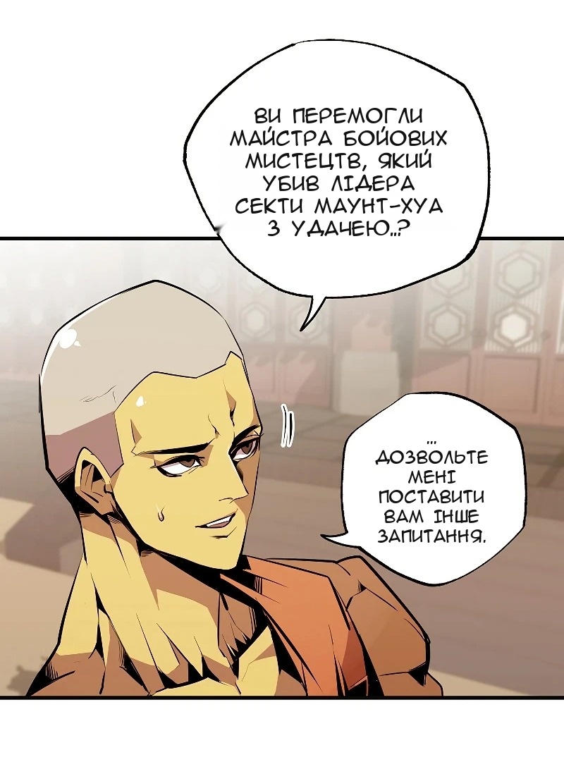 Сторінка 45