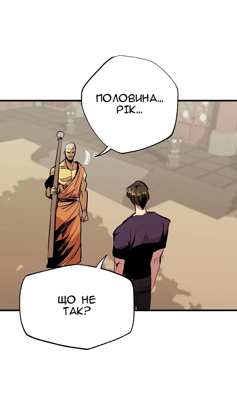 Сторінка 47