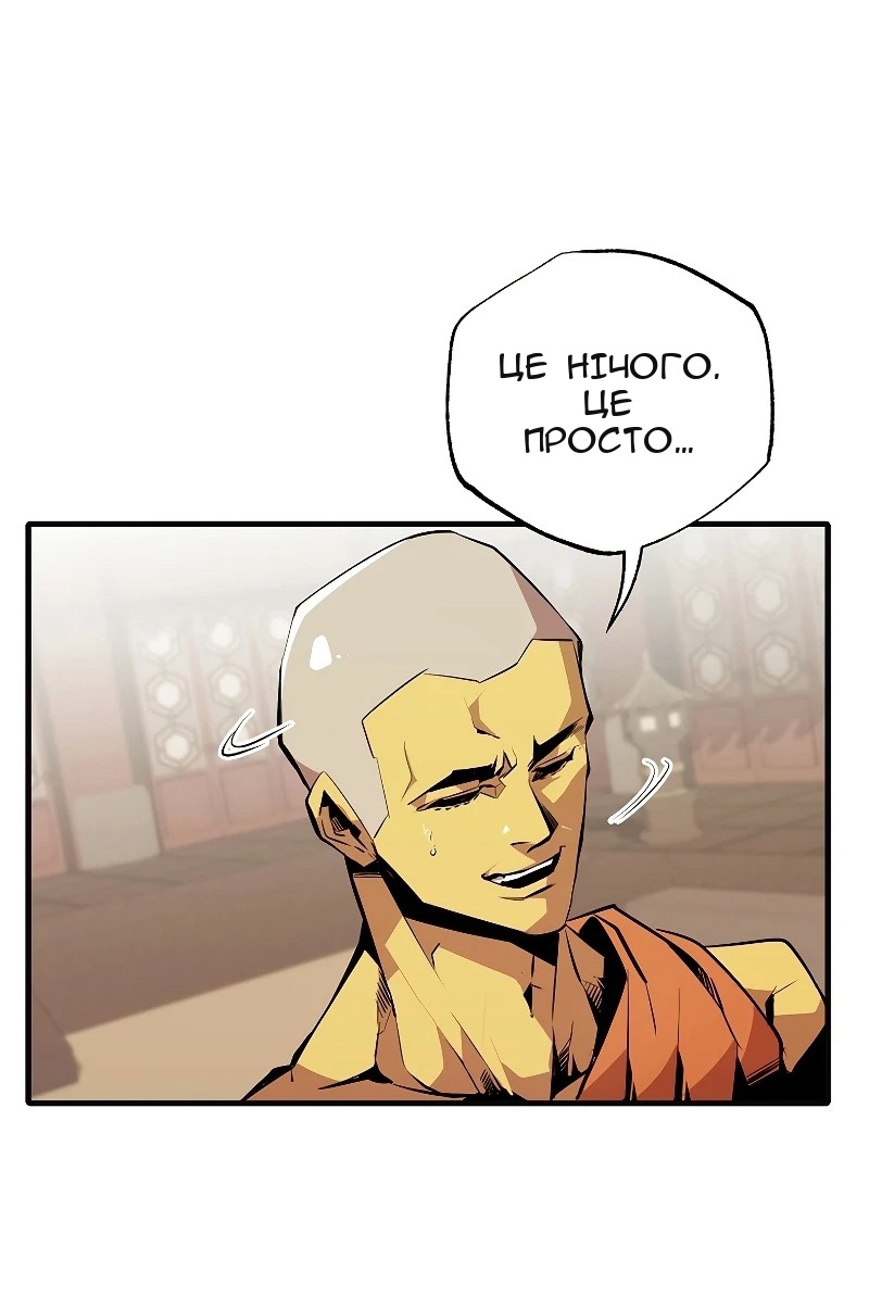 Сторінка 48