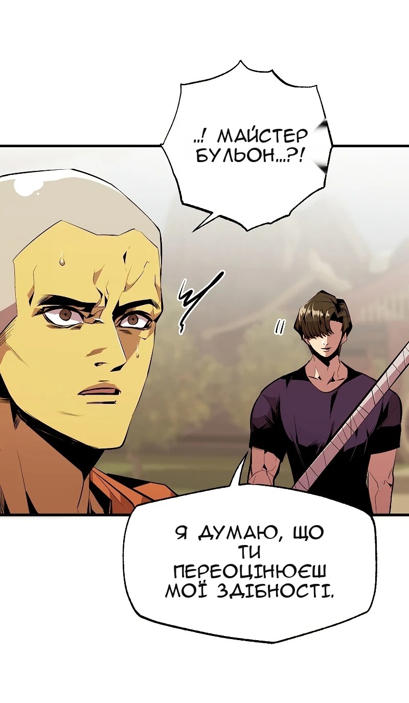 Сторінка 56