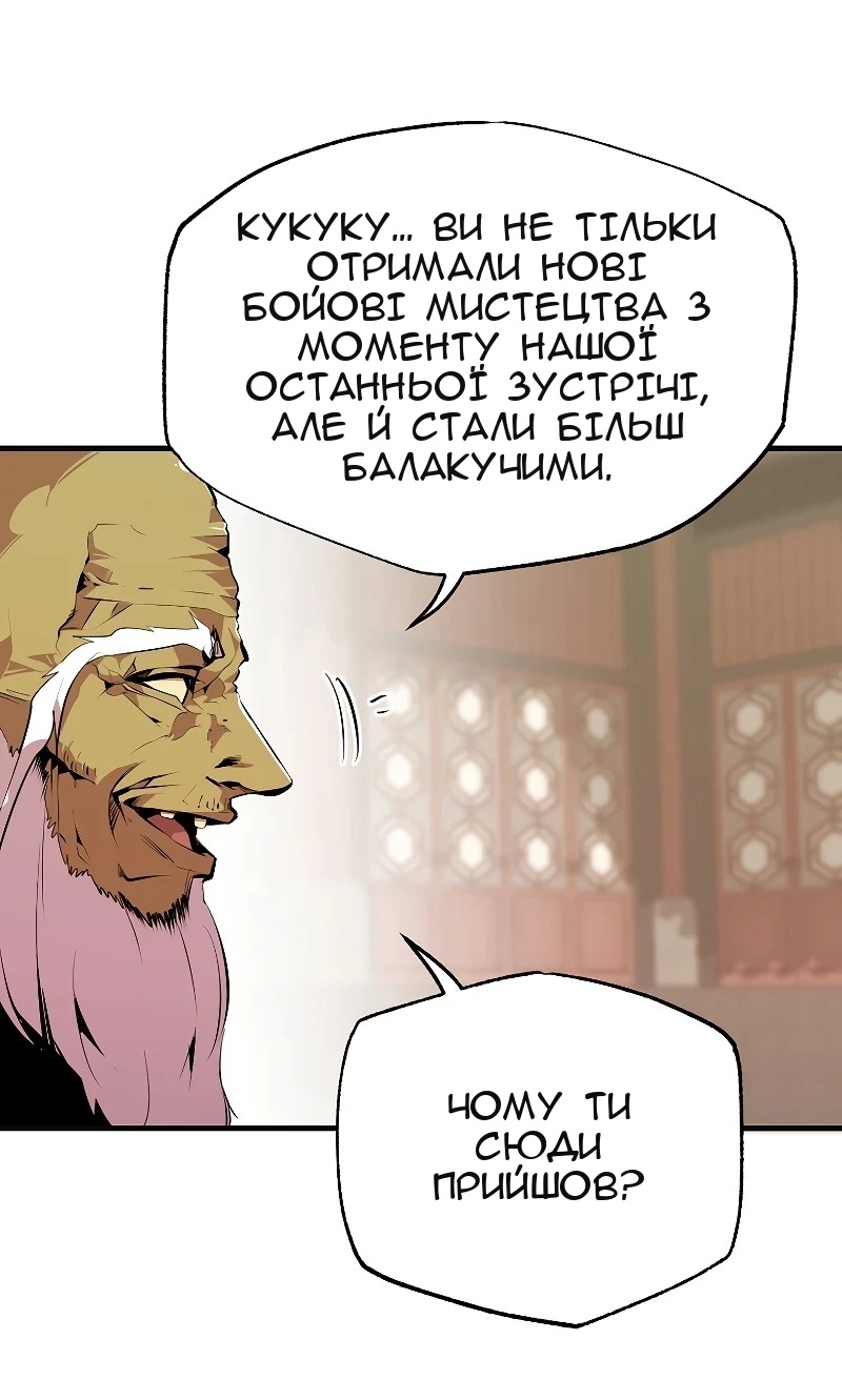 Сторінка 57