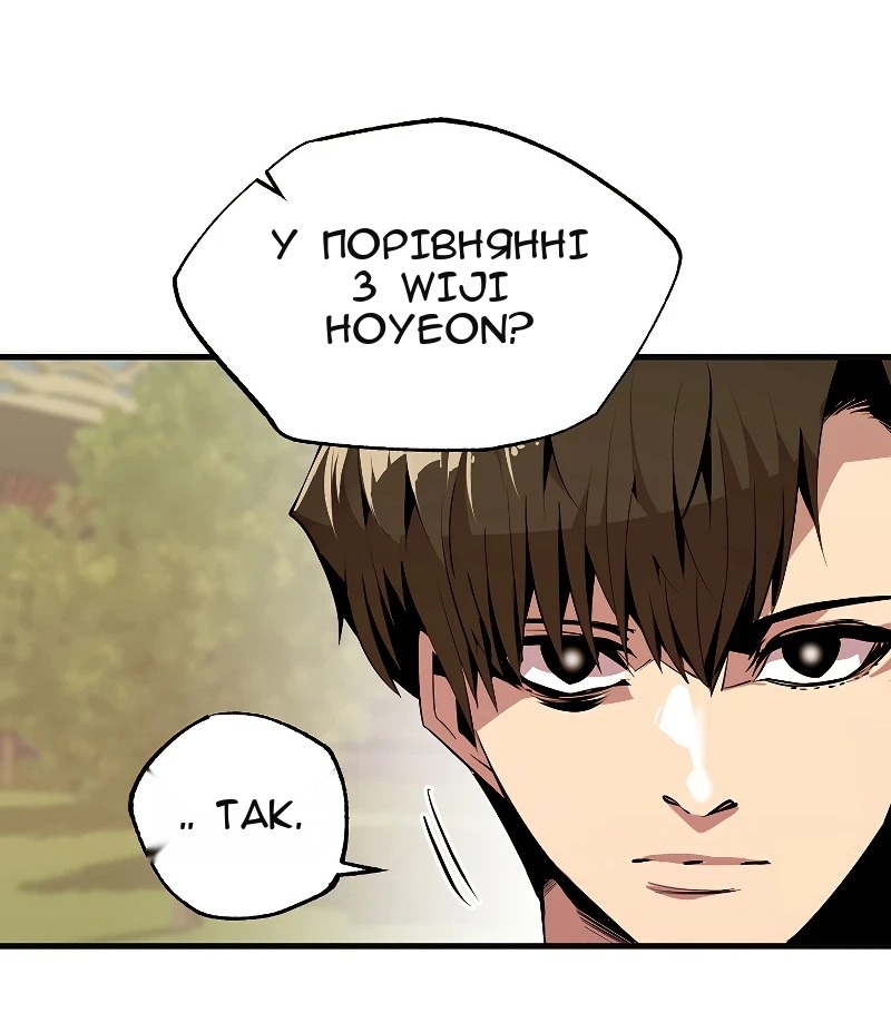 Сторінка 59