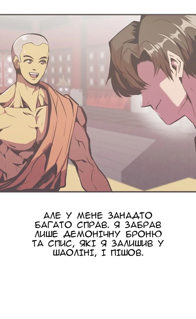 Сторінка 3