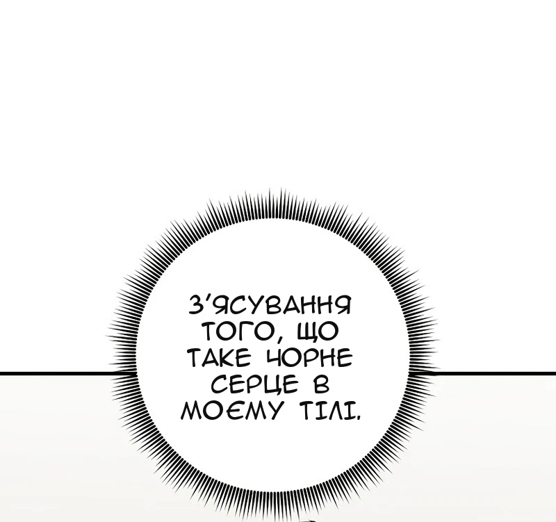 Сторінка 4