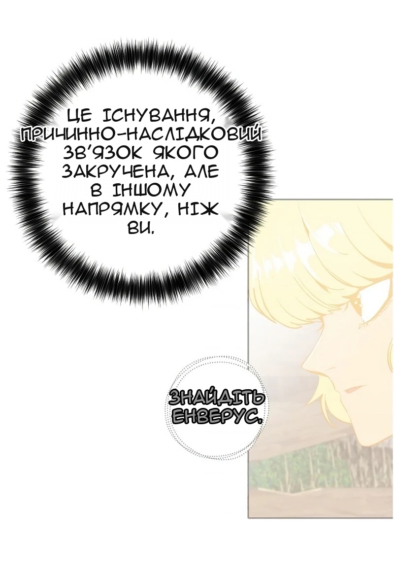 Сторінка 9