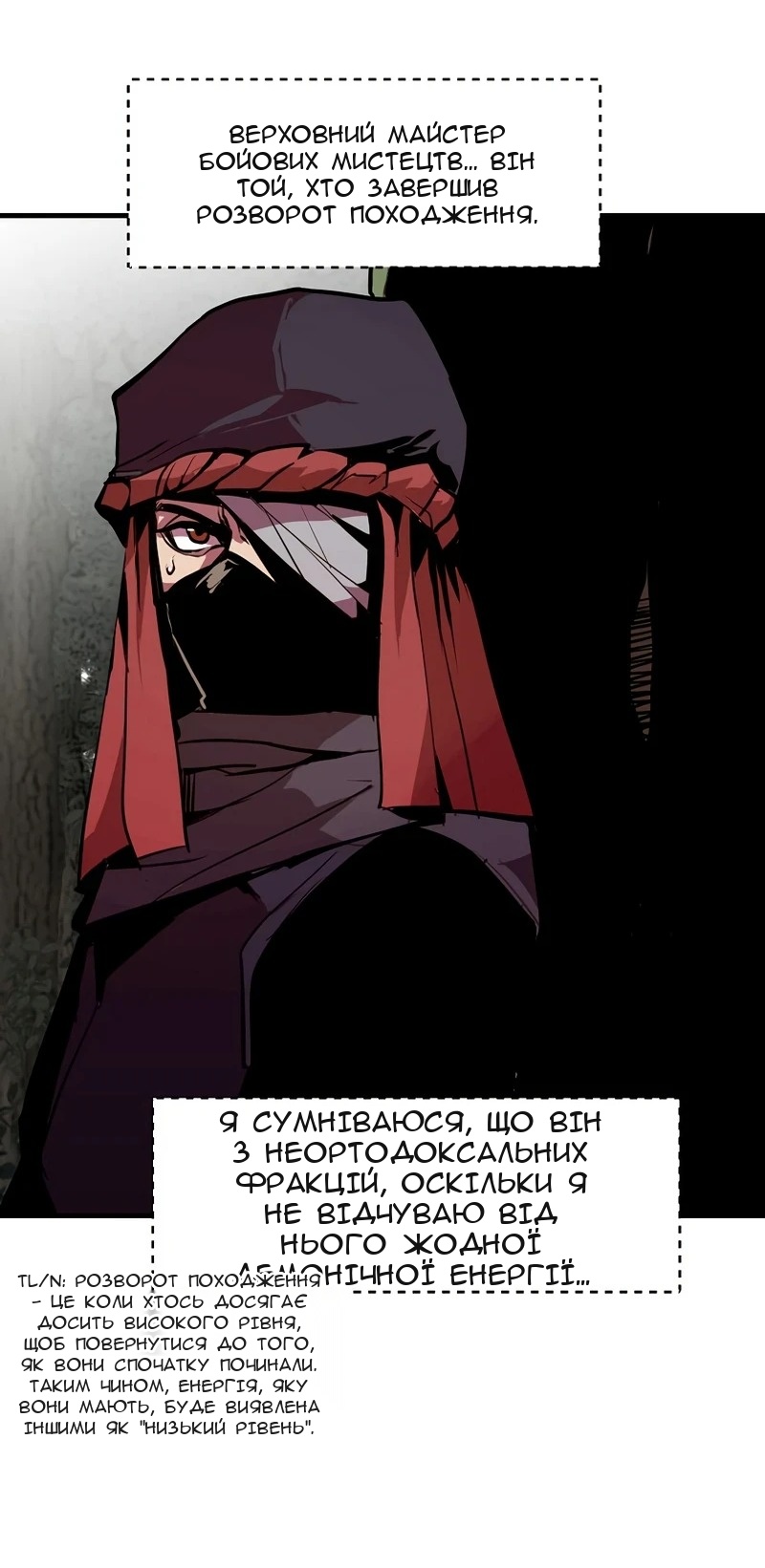 Сторінка 25