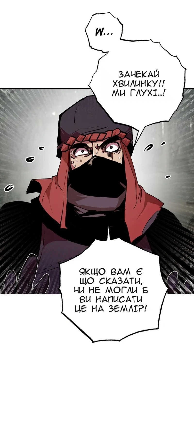 Сторінка 42