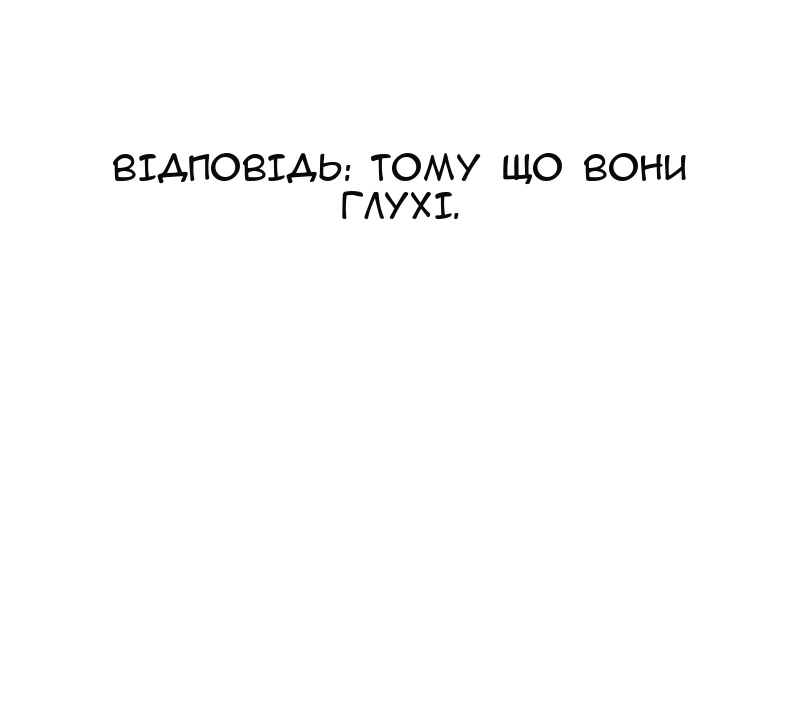 Сторінка 44