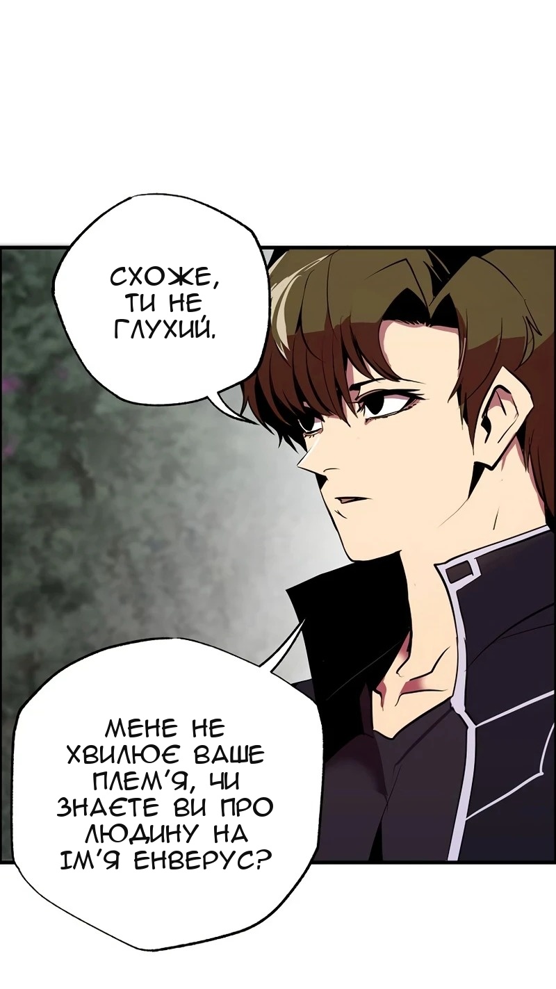 Сторінка 51