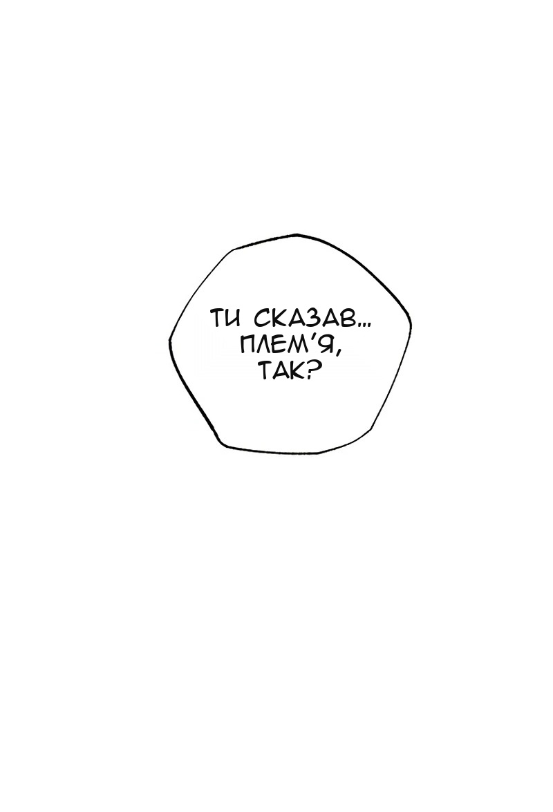 Сторінка 55