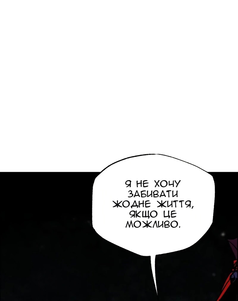 Сторінка 56