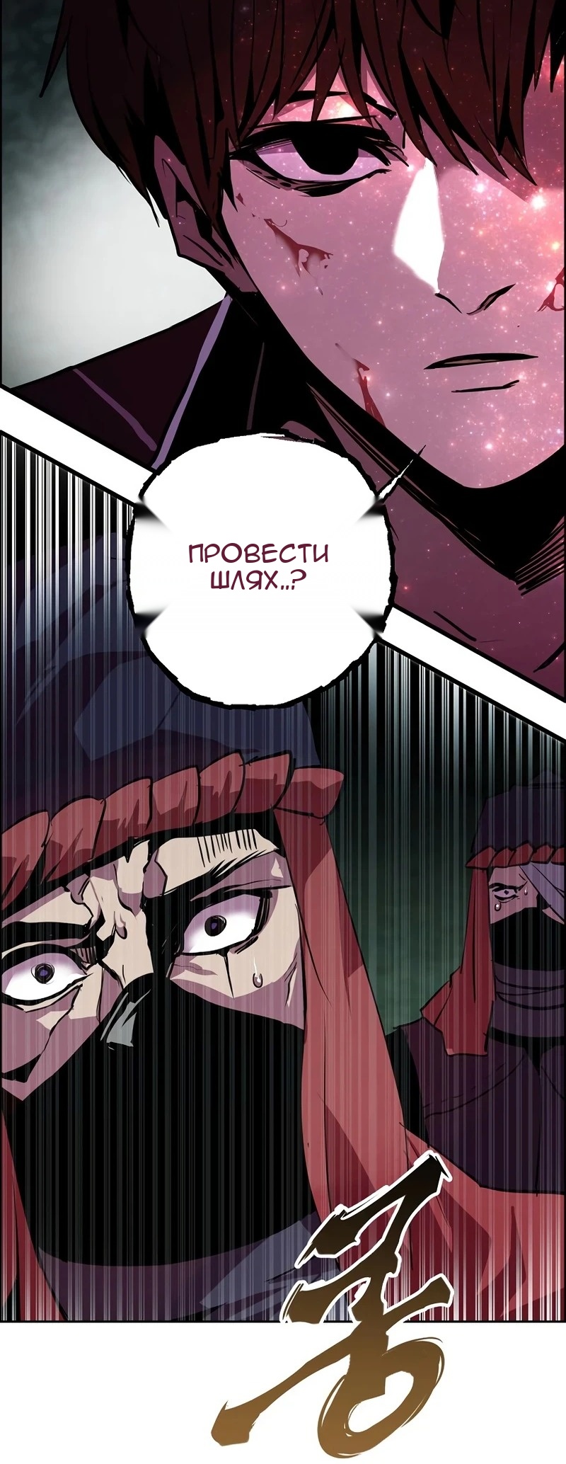 Сторінка 60