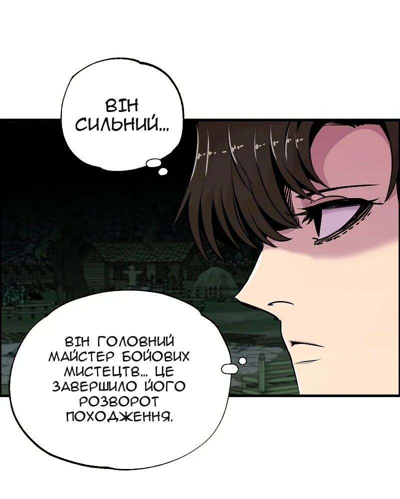 Сторінка 7