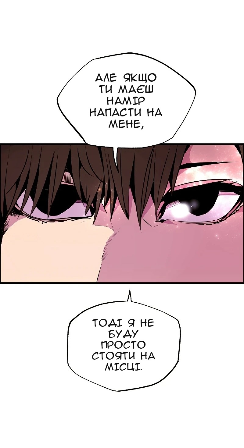 Сторінка 10