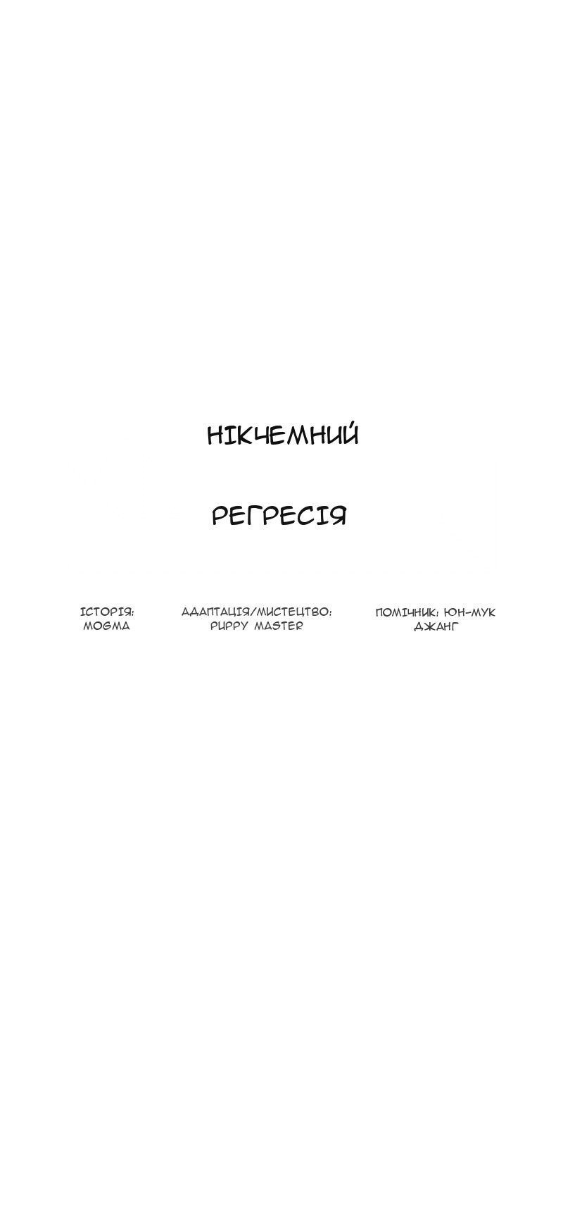 Сторінка 14