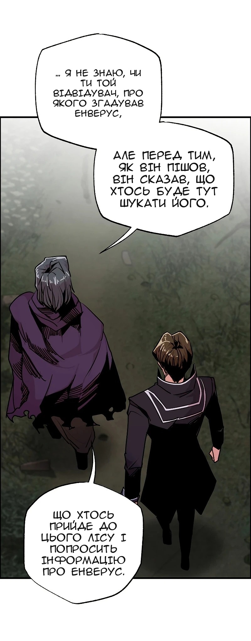 Сторінка 18