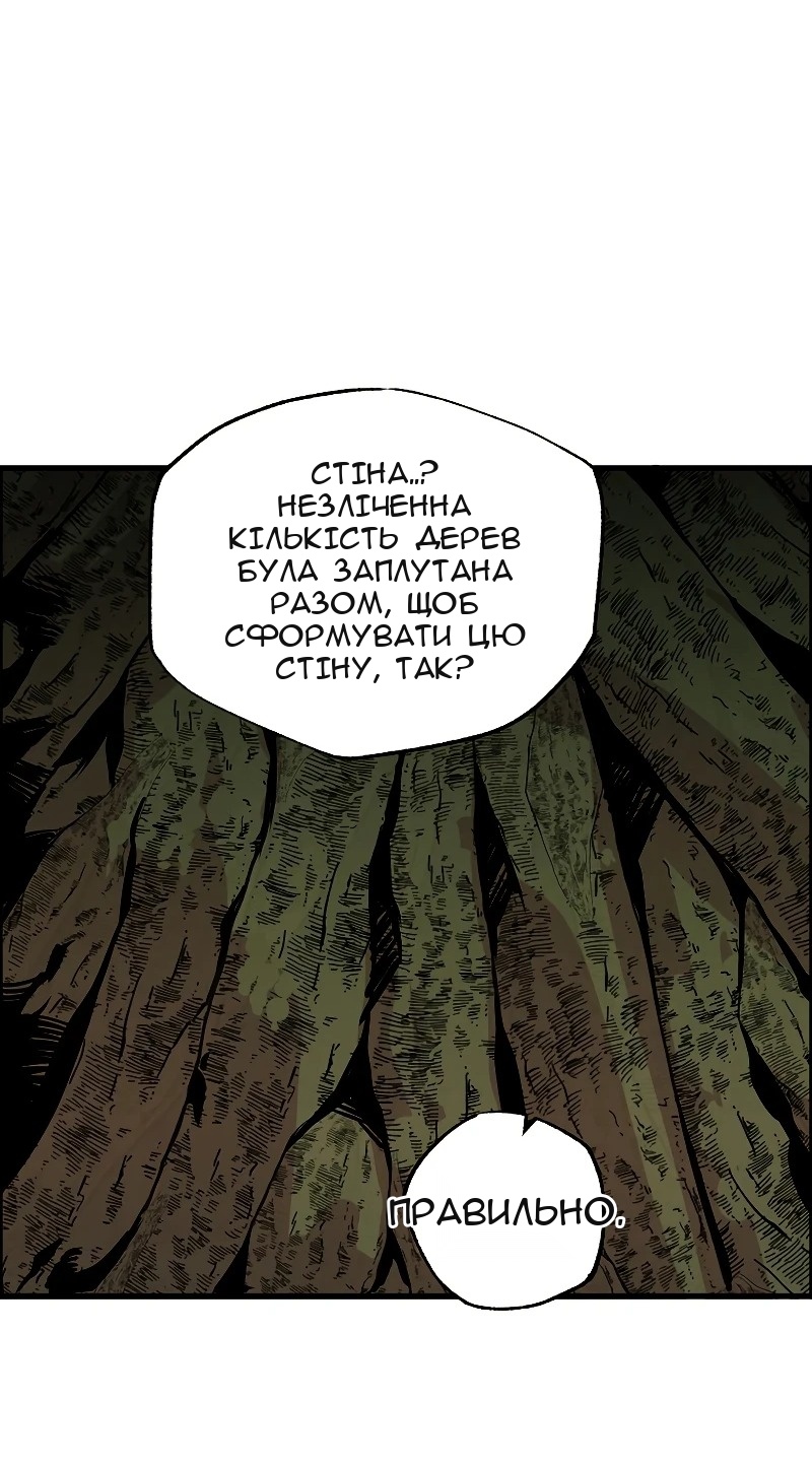 Сторінка 21