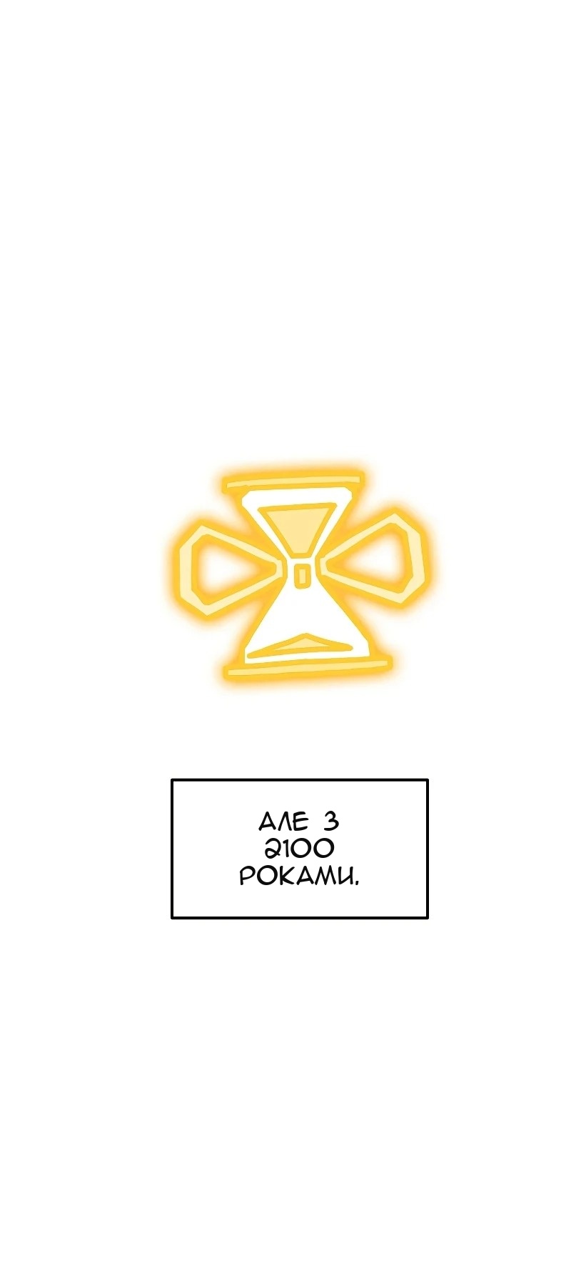 Сторінка 42