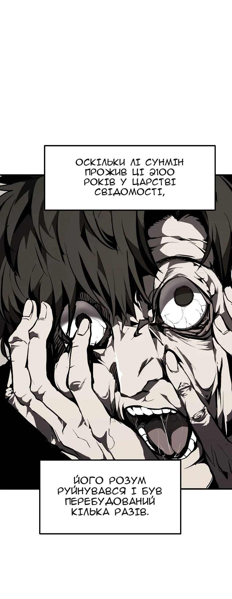 Сторінка 43
