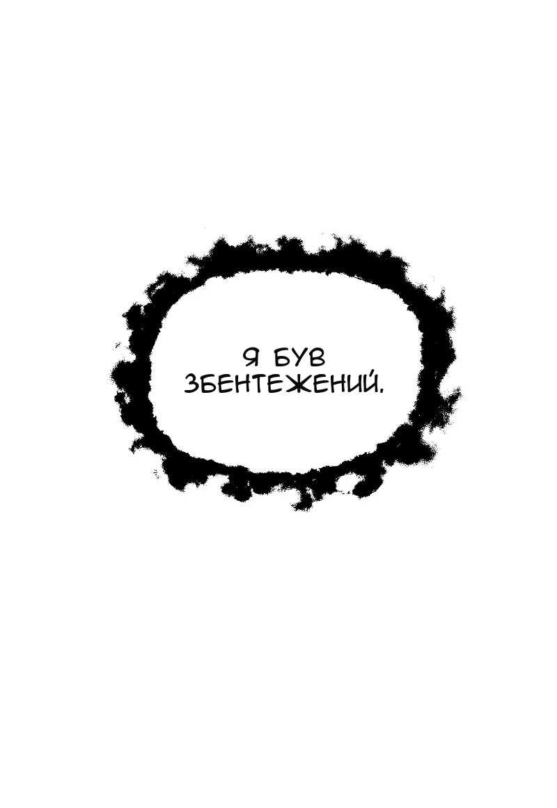 Сторінка 46