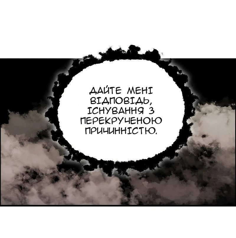 Сторінка 49
