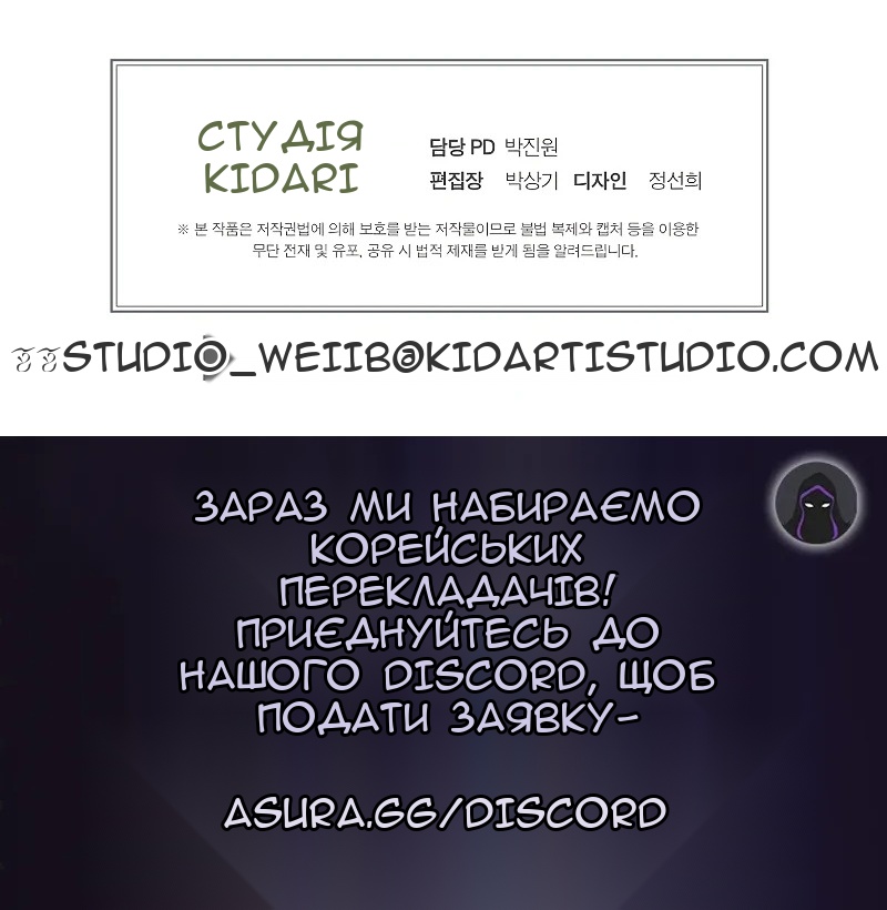 Сторінка 57