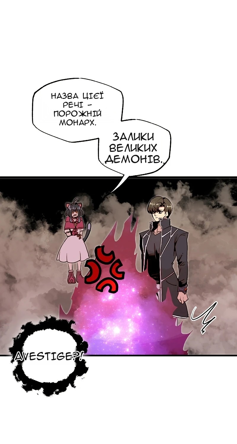 Сторінка 8