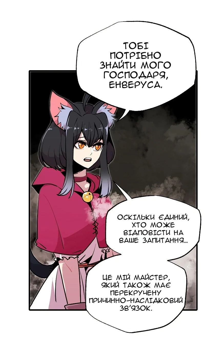 Сторінка 11