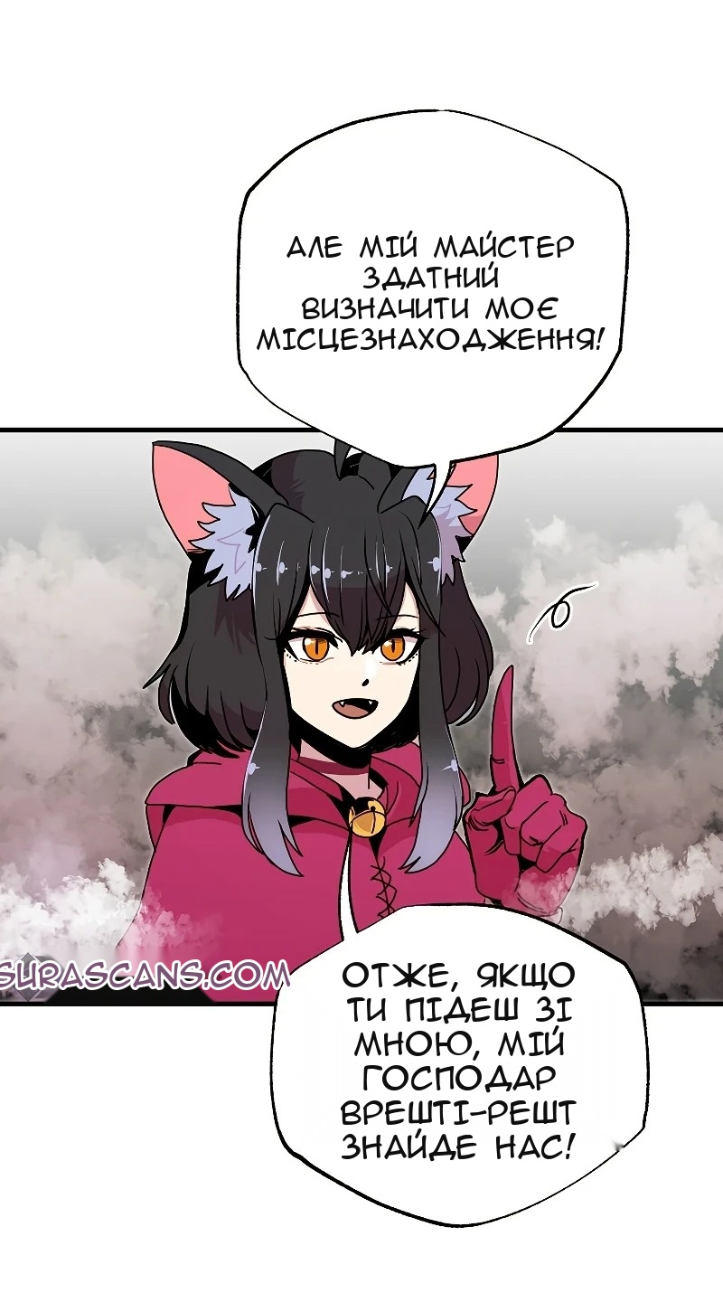 Сторінка 13
