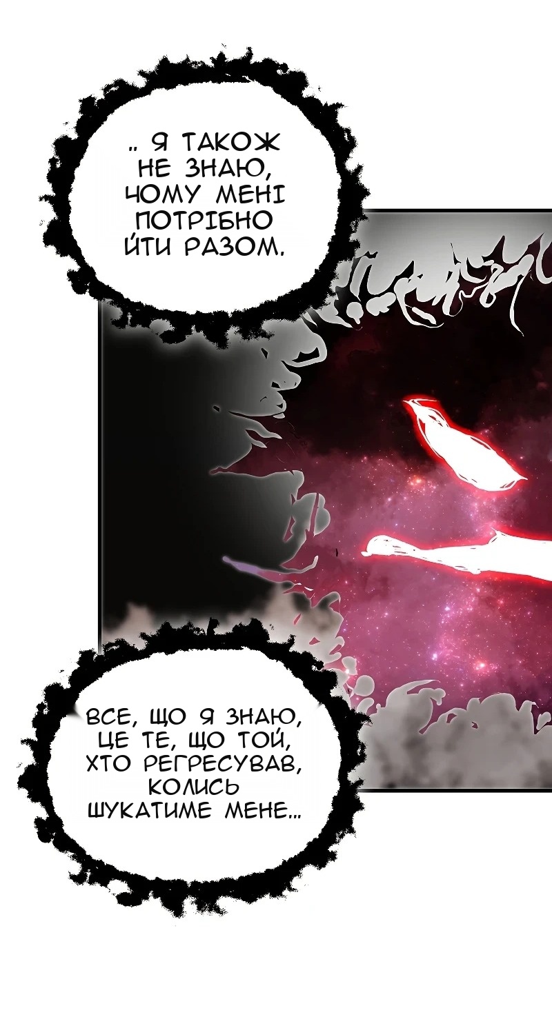 Сторінка 16