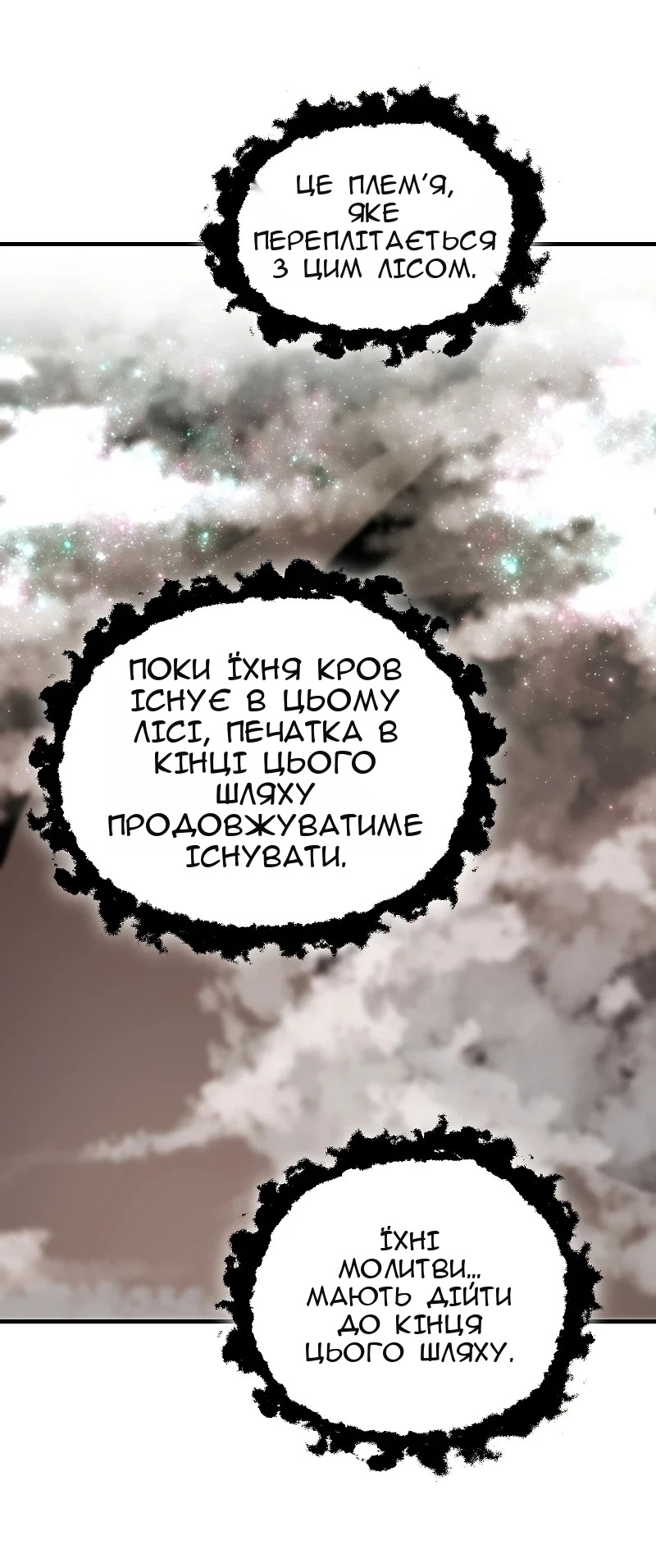 Сторінка 19
