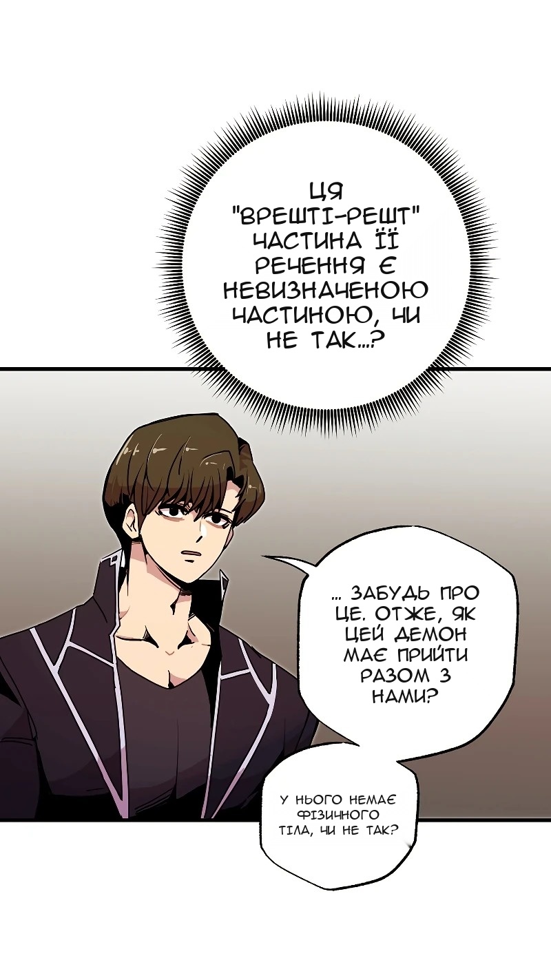 Сторінка 23