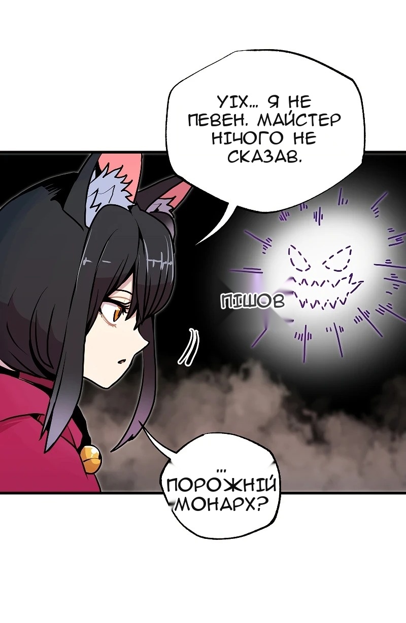 Сторінка 24
