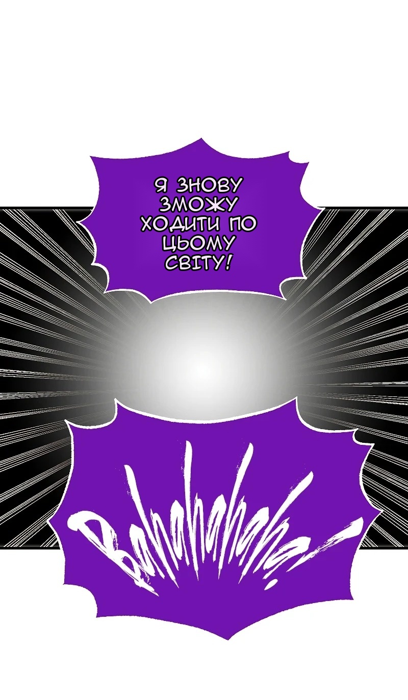 Сторінка 31
