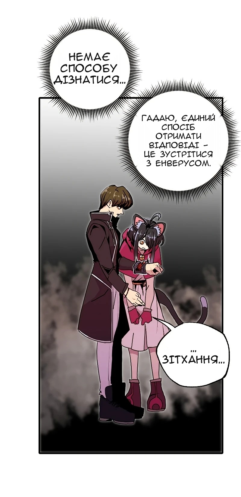 Сторінка 39