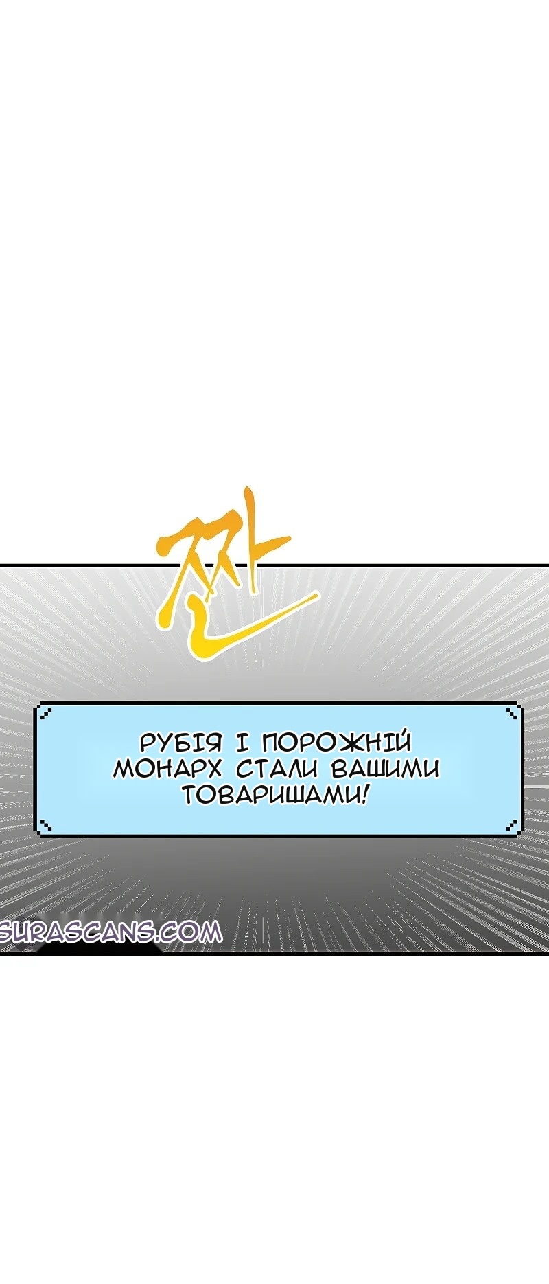 Сторінка 48