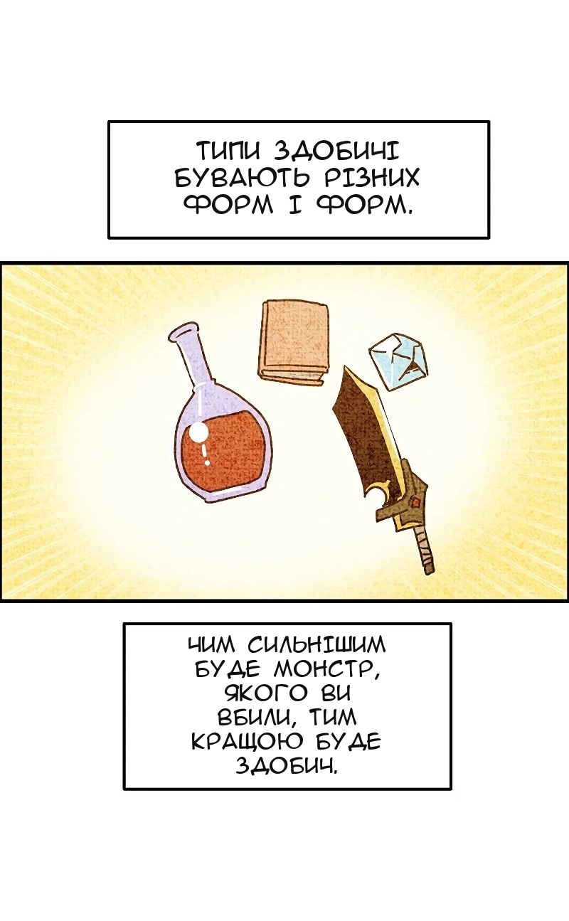 Сторінка 5