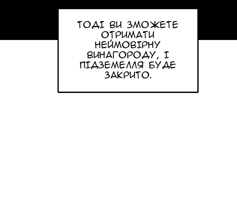 Сторінка 7