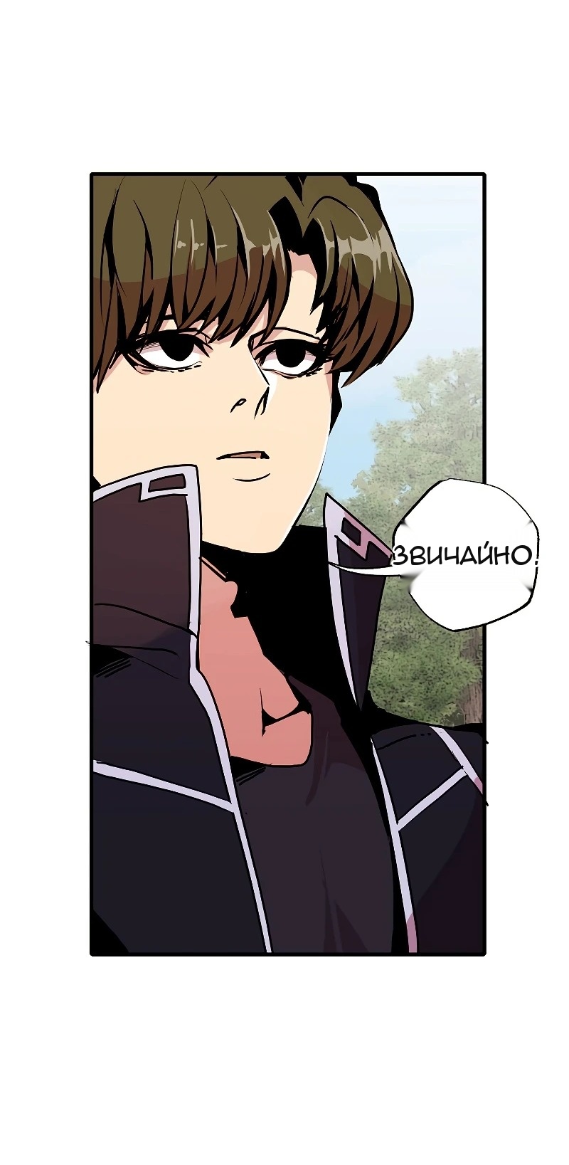 Сторінка 10