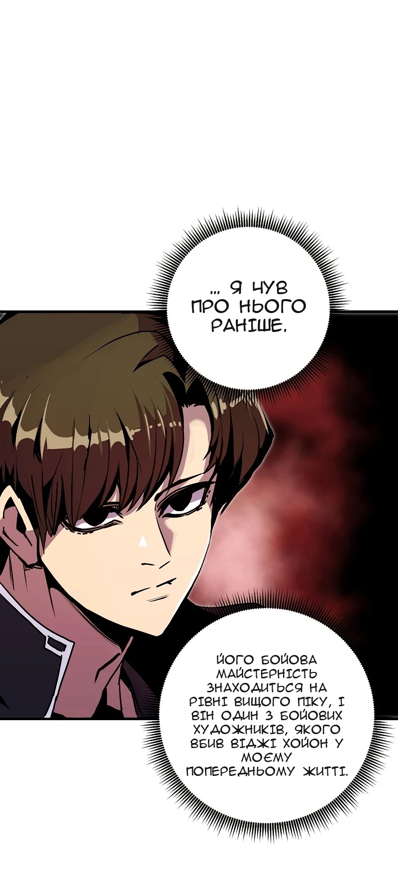 Сторінка 30