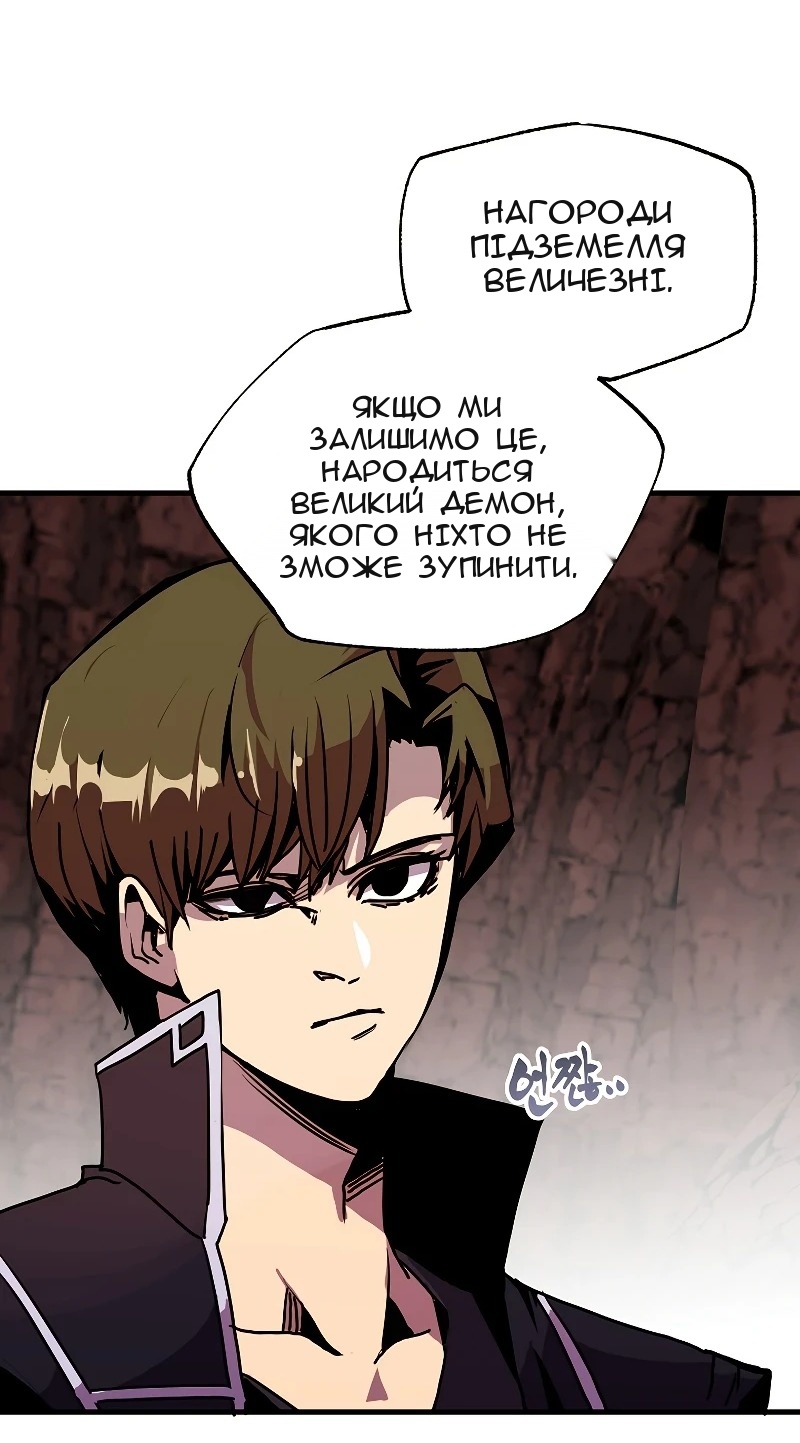 Сторінка 33