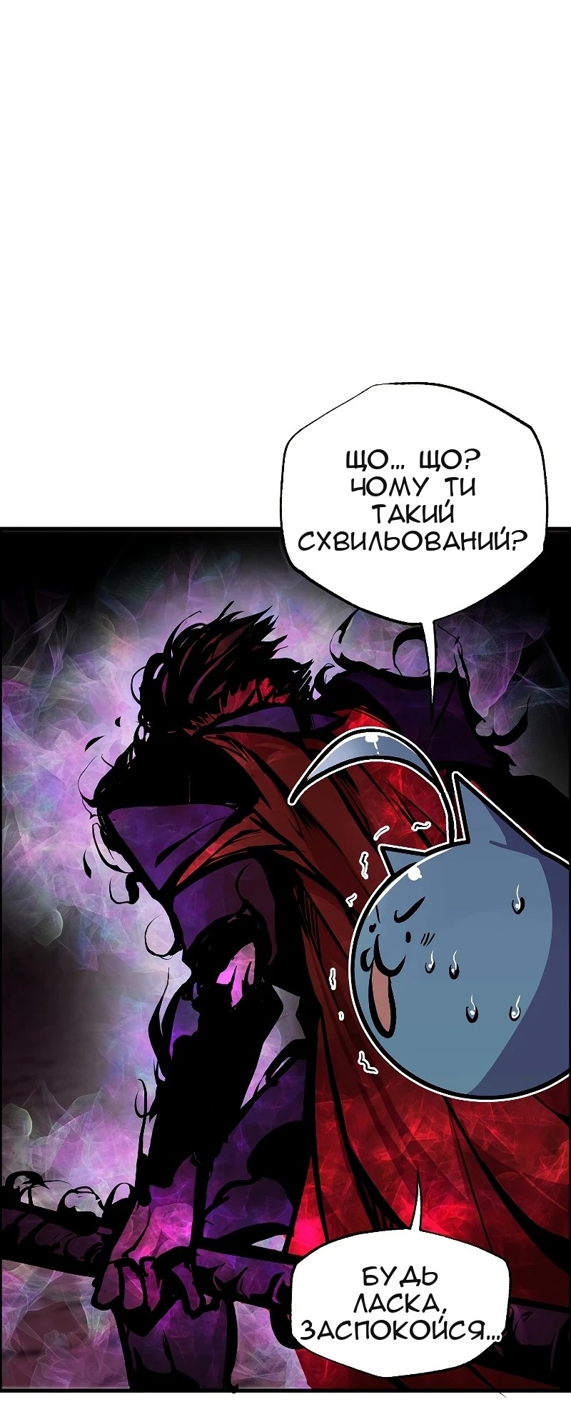 Сторінка 23