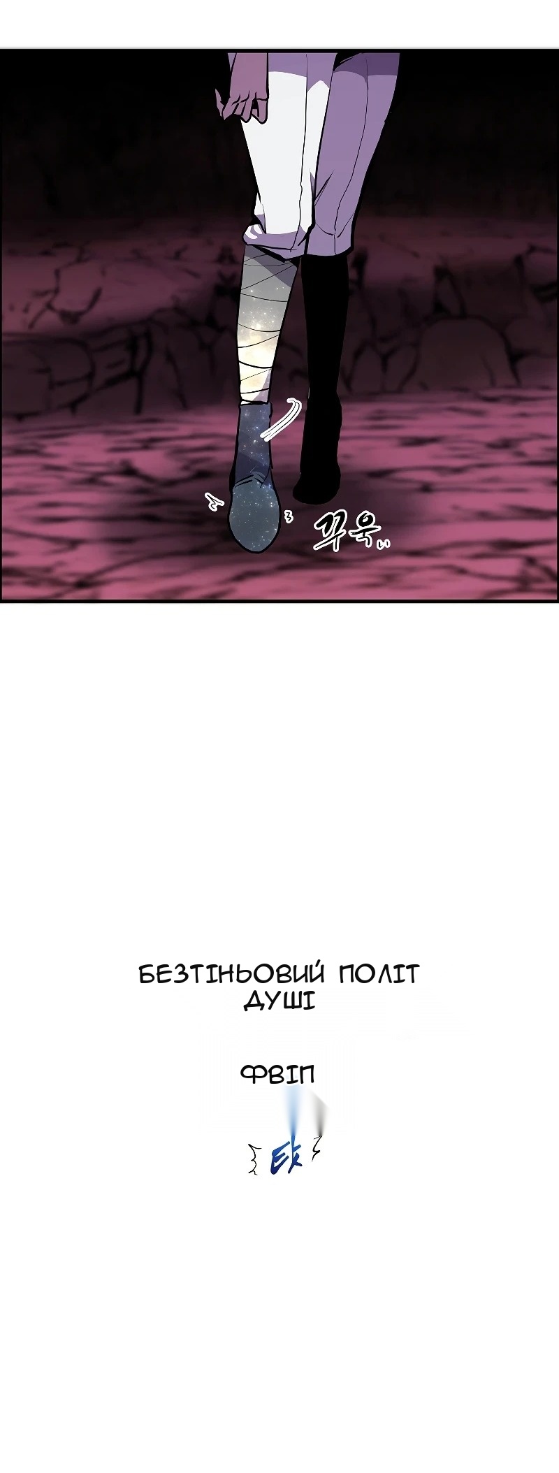 Сторінка 25