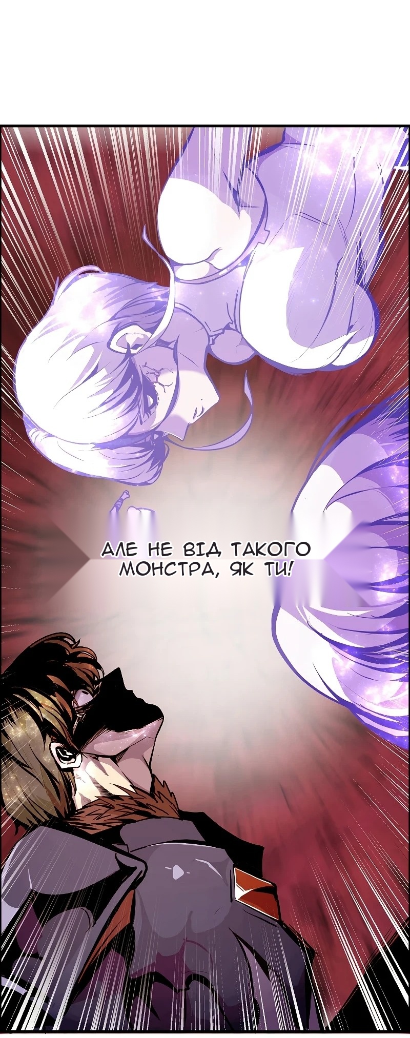 Сторінка 32