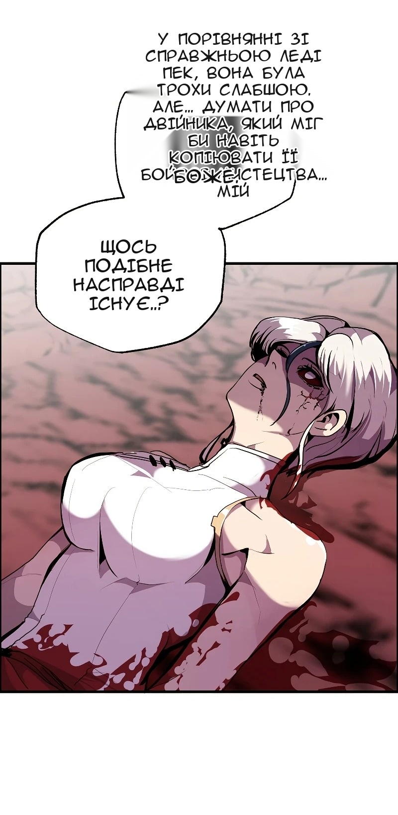 Сторінка 37