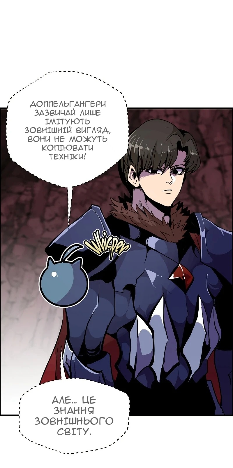 Сторінка 38